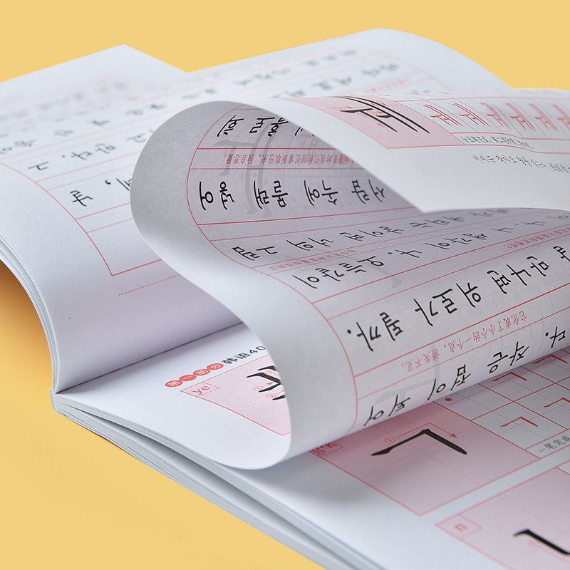 Koreaanse en Chinese boeken le - Chinese Calligraphy Practice Book recensie en prijs