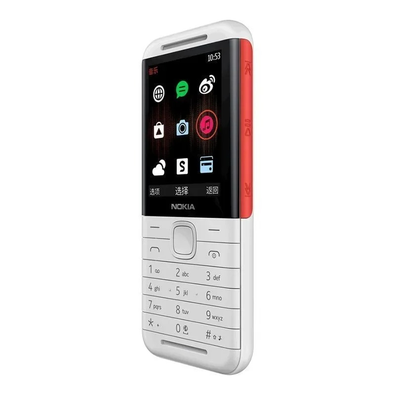 Nokia 5310 XpressMusic Classic - Music recensie en prijs