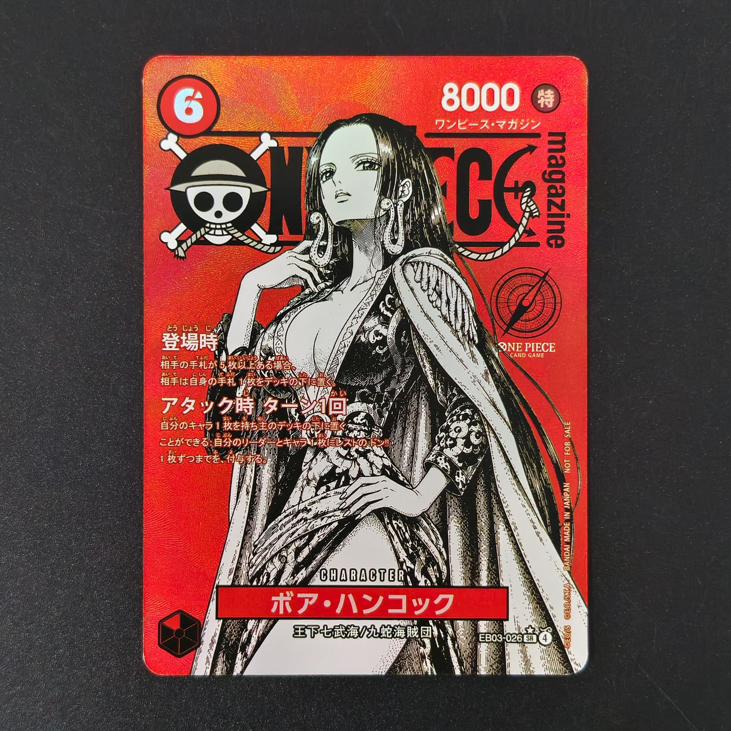 DIY One Piece Japanse Rode Mag - Magazines recensie en prijs